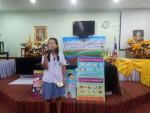 กิจกรรมวันแม่แห่งชาติ/โครงการส่งเสริมสุขภาพและสุขอนามัยเด็กป